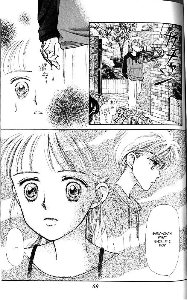 Kodomo no Omocha Chapter 3 4